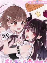 私人官网电影片单之墨线城市漫画封面